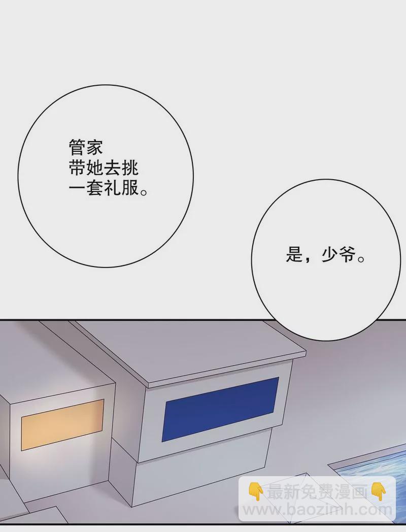 第39话 青春的回忆2