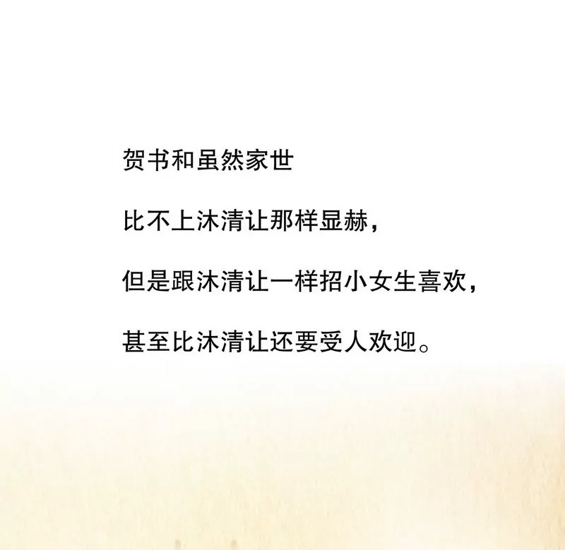 第39话 青春的回忆22