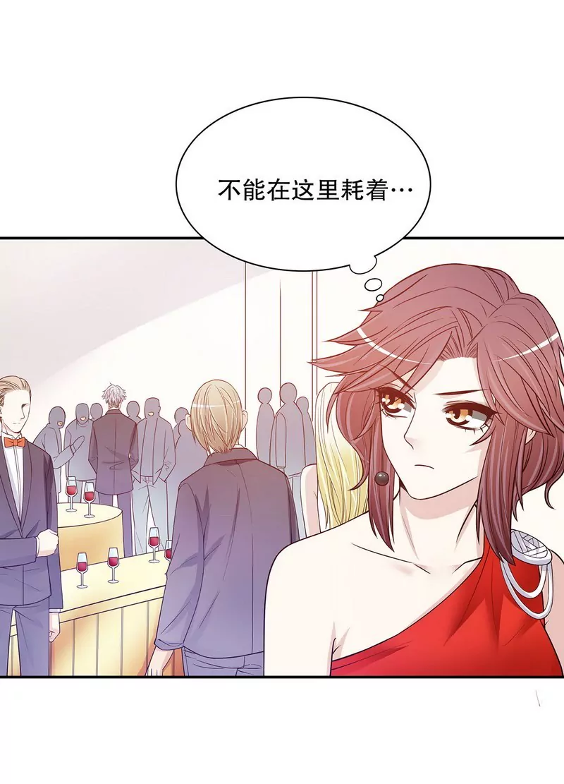 第39话 青春的回忆27