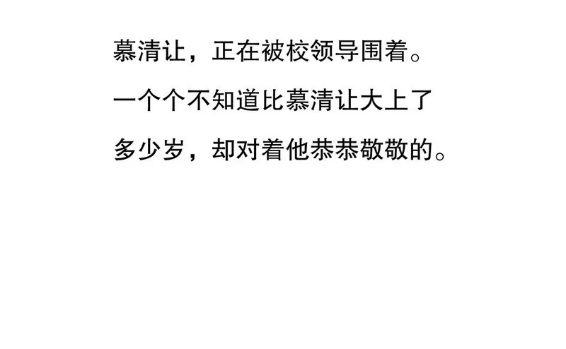 第39话 青春的回忆28