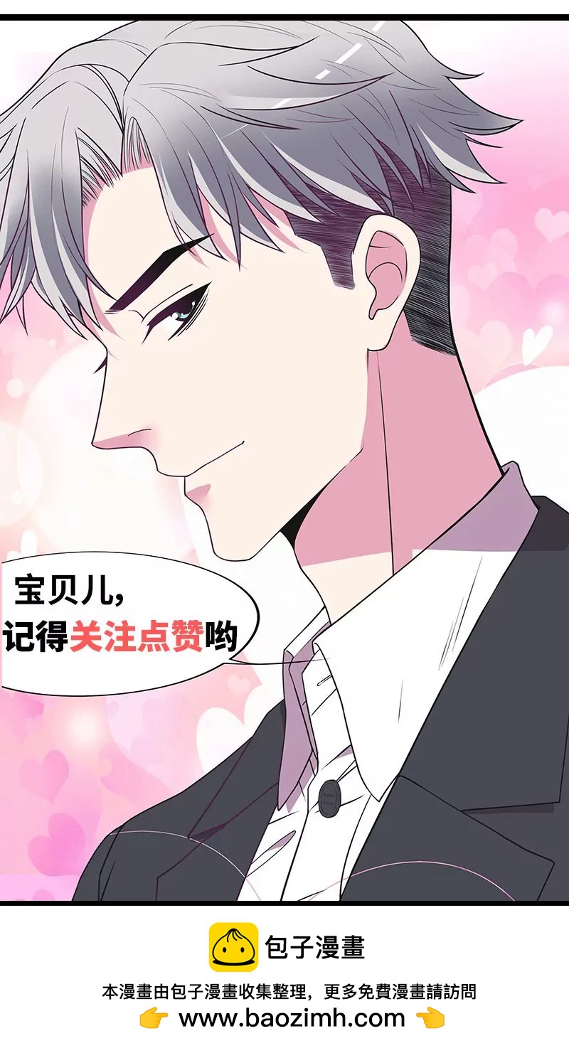 第39话 青春的回忆37