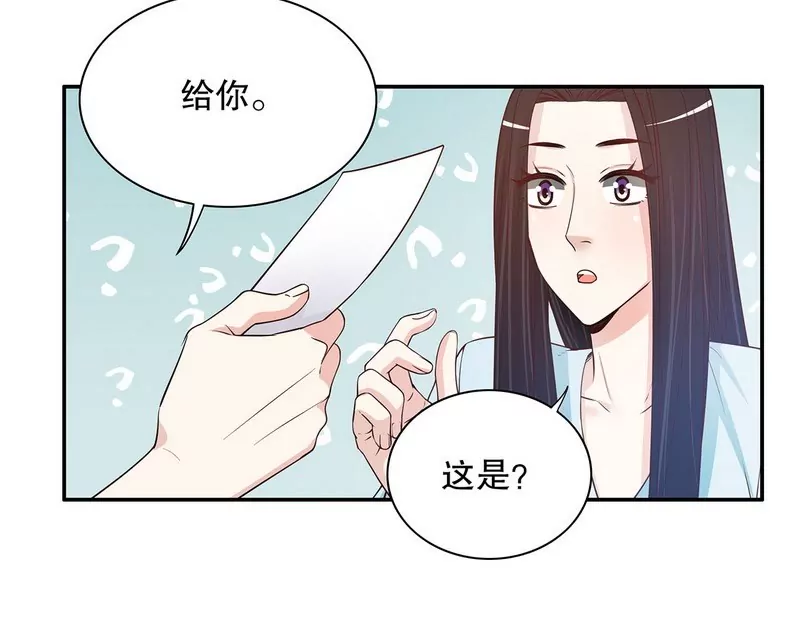 第40话  恼人的窃听11