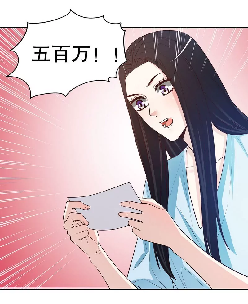 第40话  恼人的窃听12