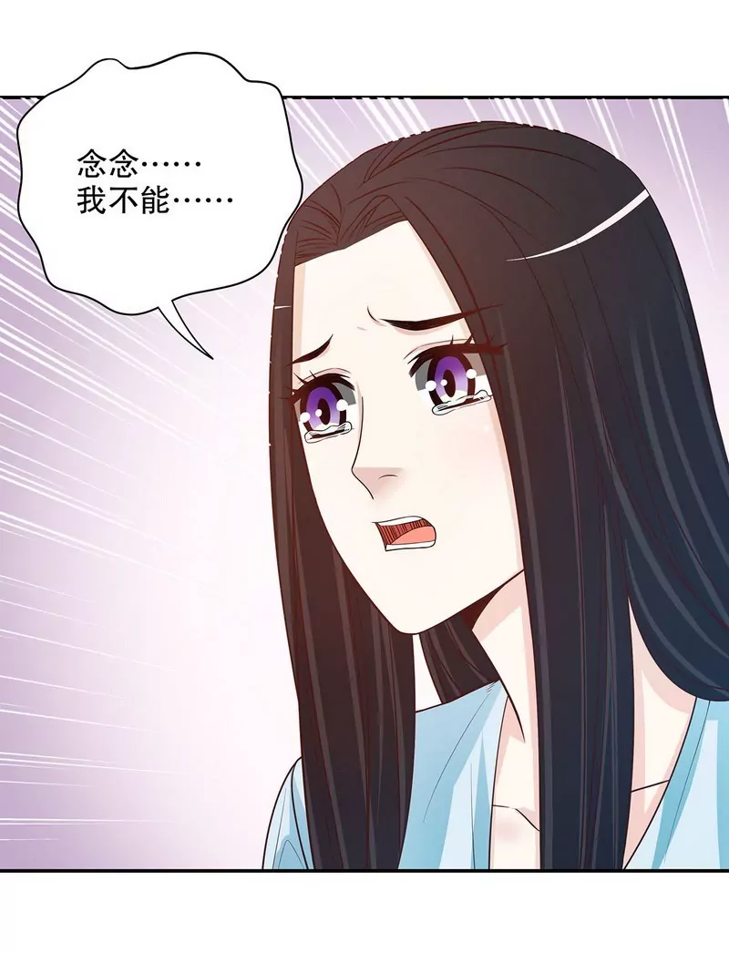 第40话  恼人的窃听14