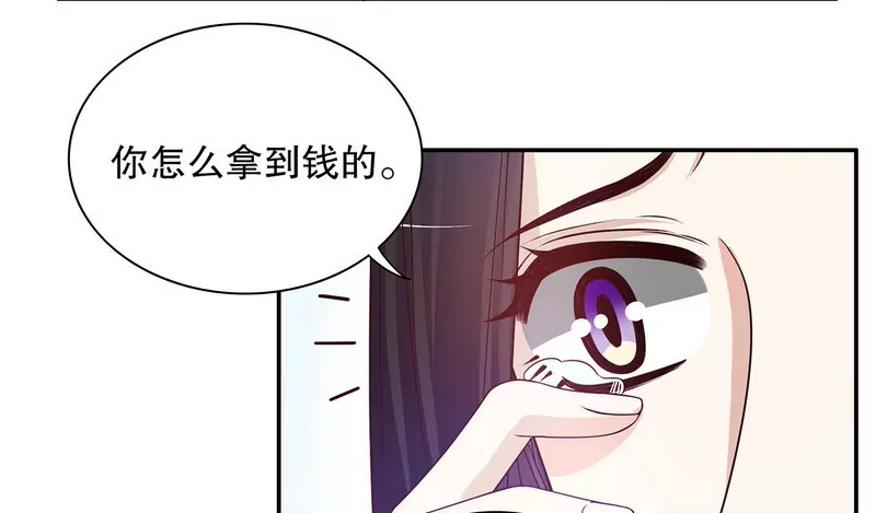 第40话  恼人的窃听16