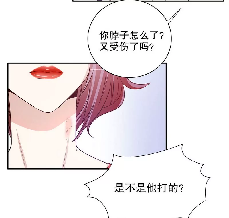 第40话  恼人的窃听17