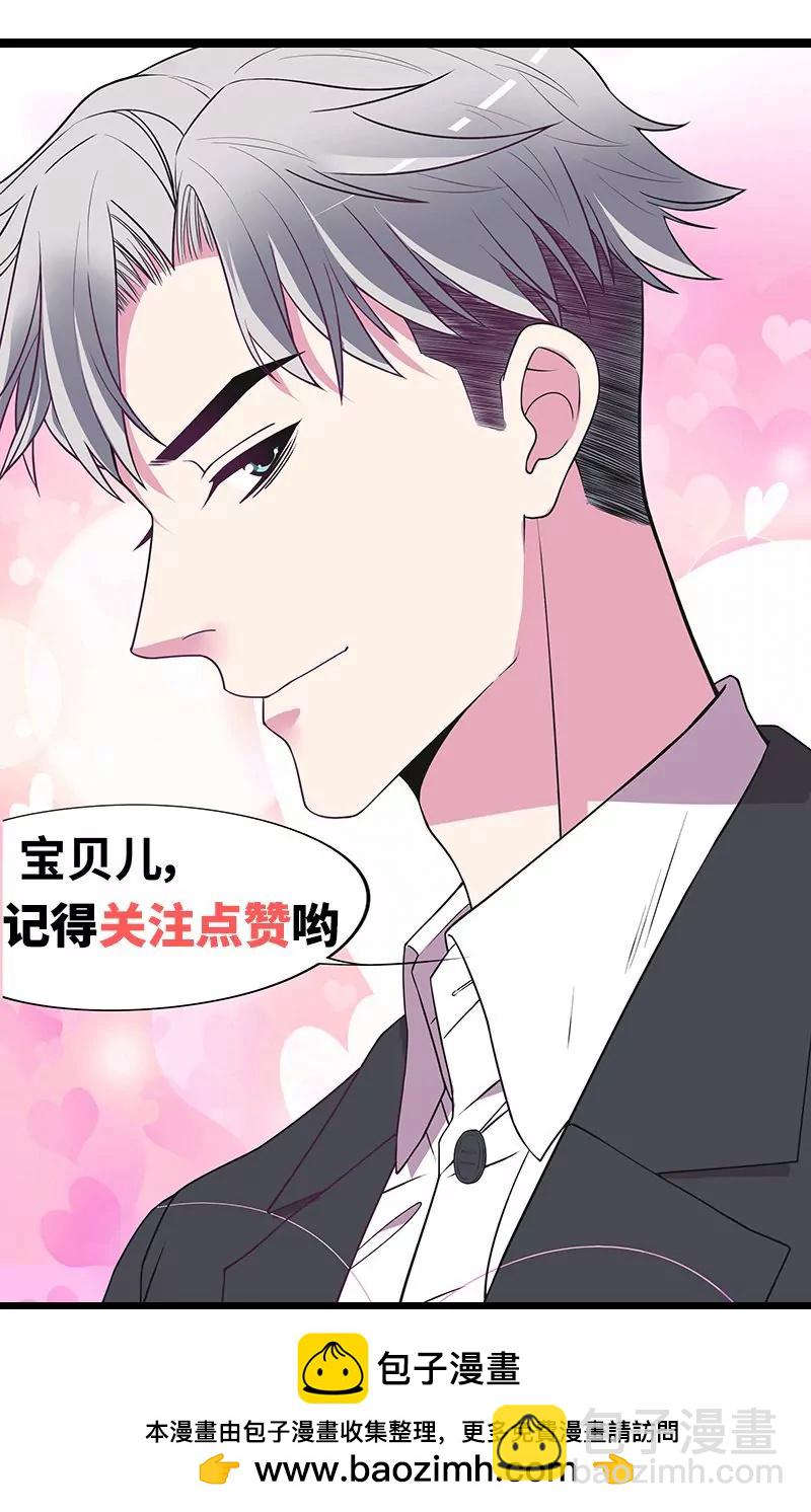 第40话  恼人的窃听34