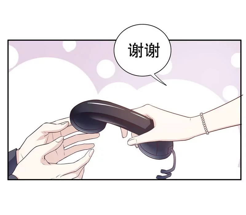 第40话  恼人的窃听4