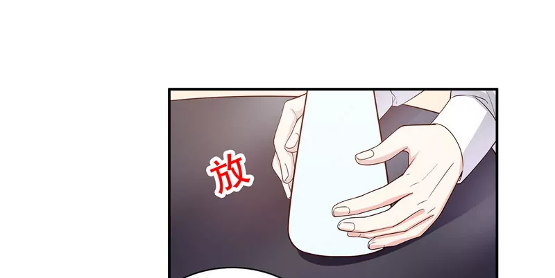 第40话  恼人的窃听6