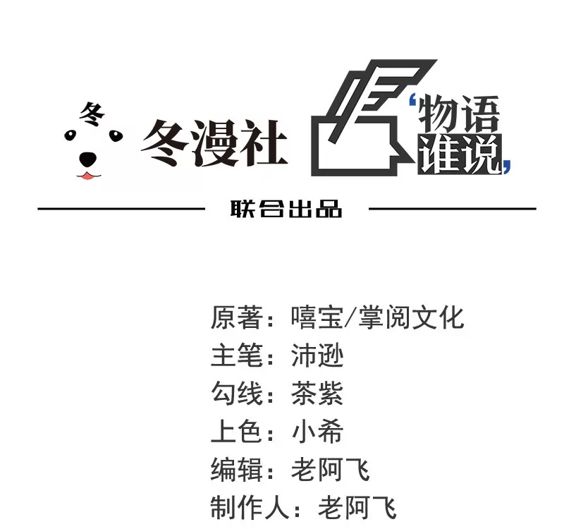 第44话 多少钱呀小姐姐0