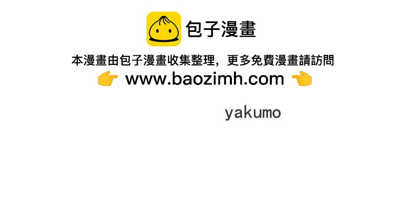 第44话 多少钱呀小姐姐1