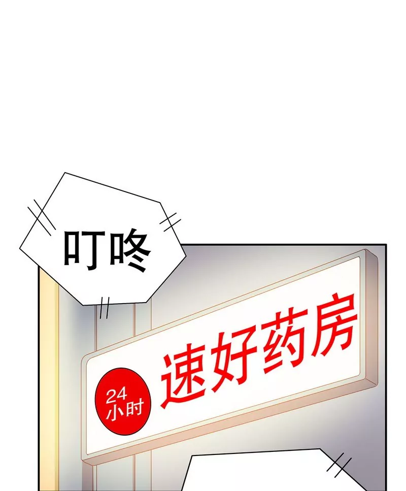 第44话 多少钱呀小姐姐10