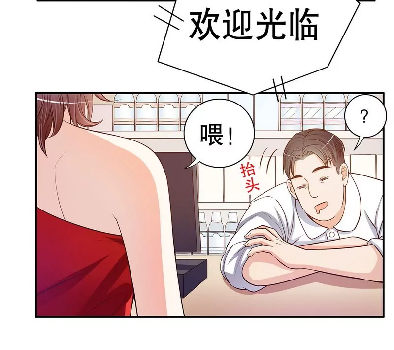 第44话 多少钱呀小姐姐11