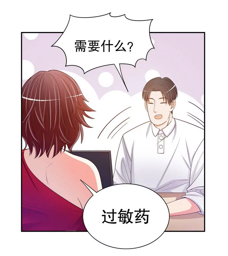 第44话 多少钱呀小姐姐12