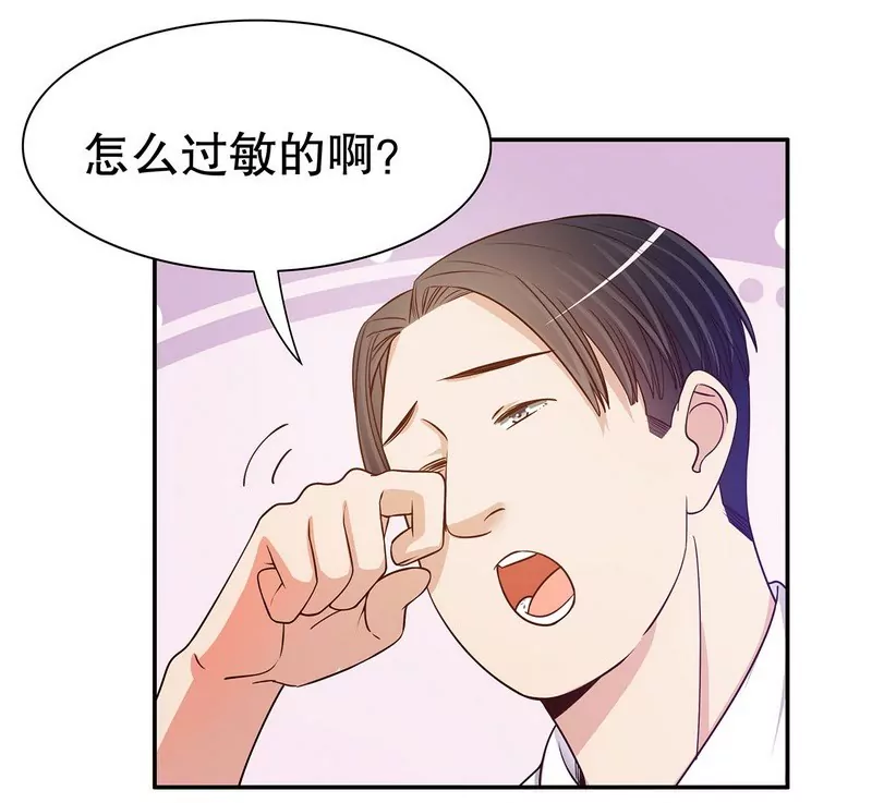 第44话 多少钱呀小姐姐13