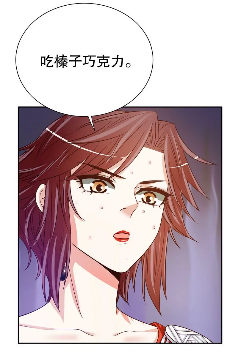 第44话 多少钱呀小姐姐14