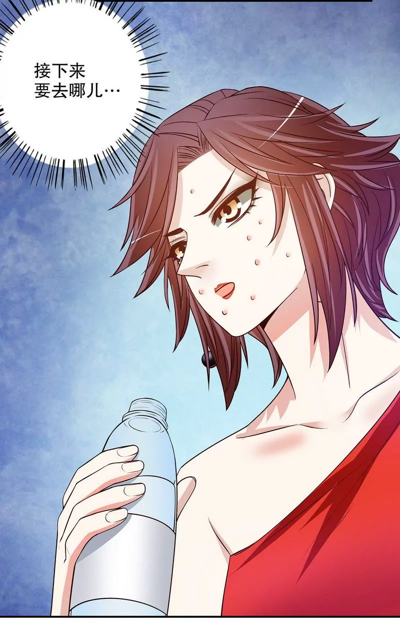 第44话 多少钱呀小姐姐18