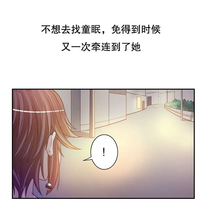 第44话 多少钱呀小姐姐19