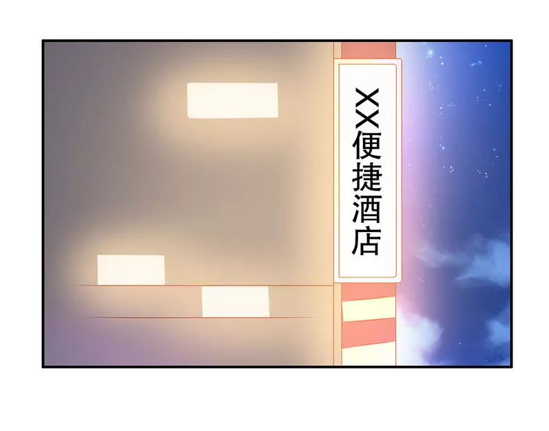 第44话 多少钱呀小姐姐20