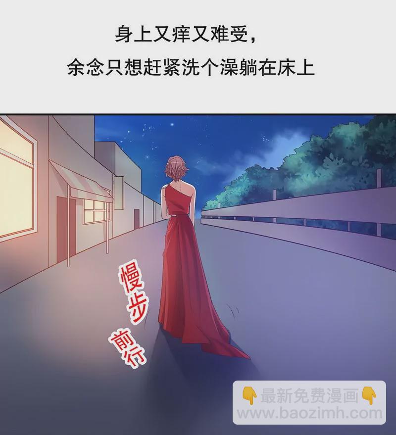 第44话 多少钱呀小姐姐21