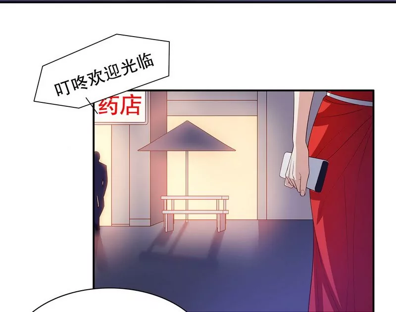 第44话 多少钱呀小姐姐22