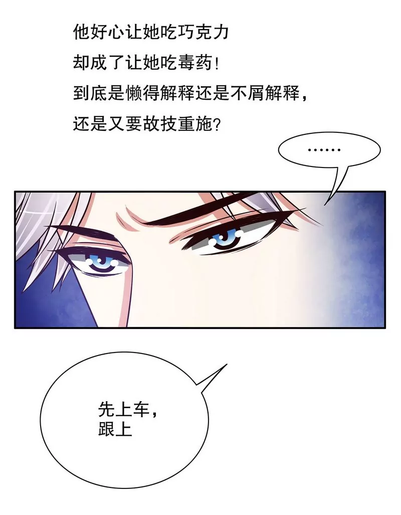 第44话 多少钱呀小姐姐26