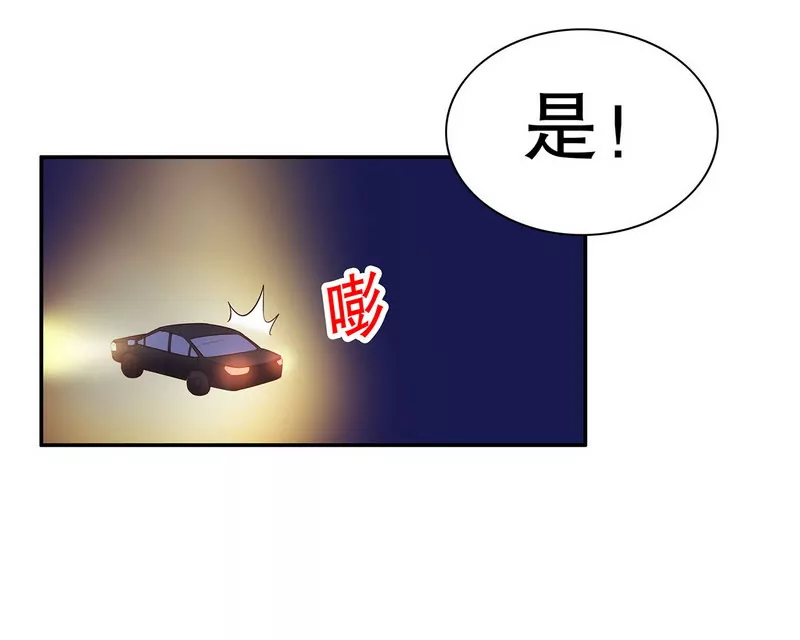 第44话 多少钱呀小姐姐27