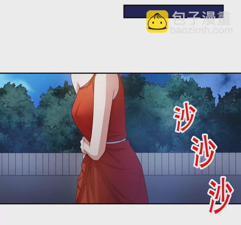 第44话 多少钱呀小姐姐28