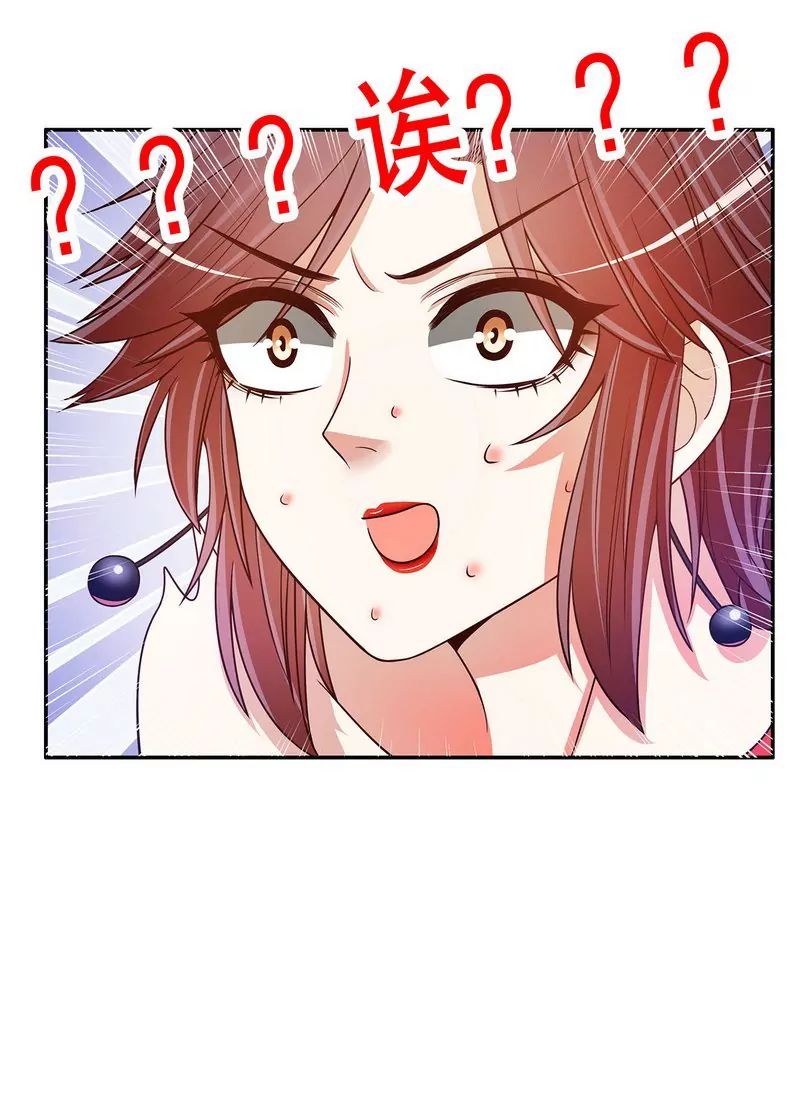 第44话 多少钱呀小姐姐30