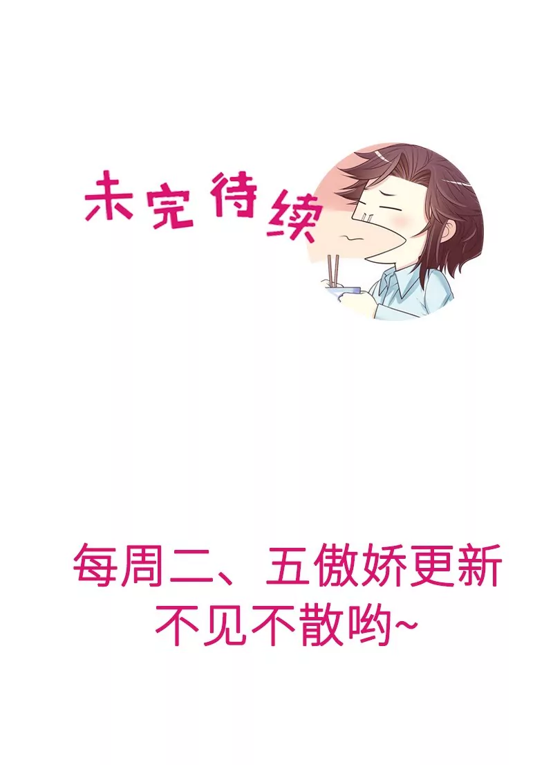 第44话 多少钱呀小姐姐32