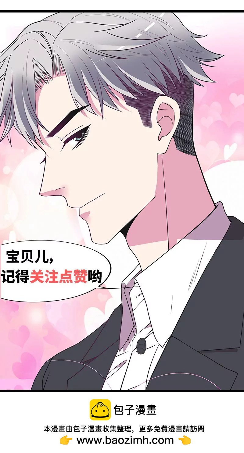 第44话 多少钱呀小姐姐33