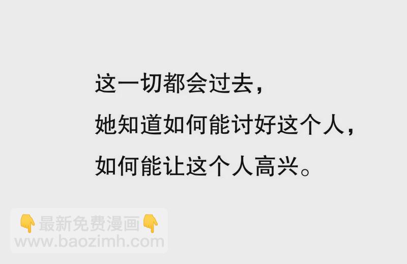 第44话 多少钱呀小姐姐5