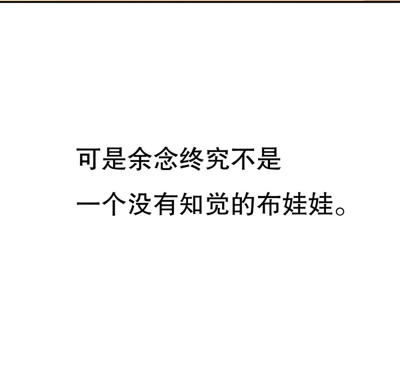 第44话 多少钱呀小姐姐7