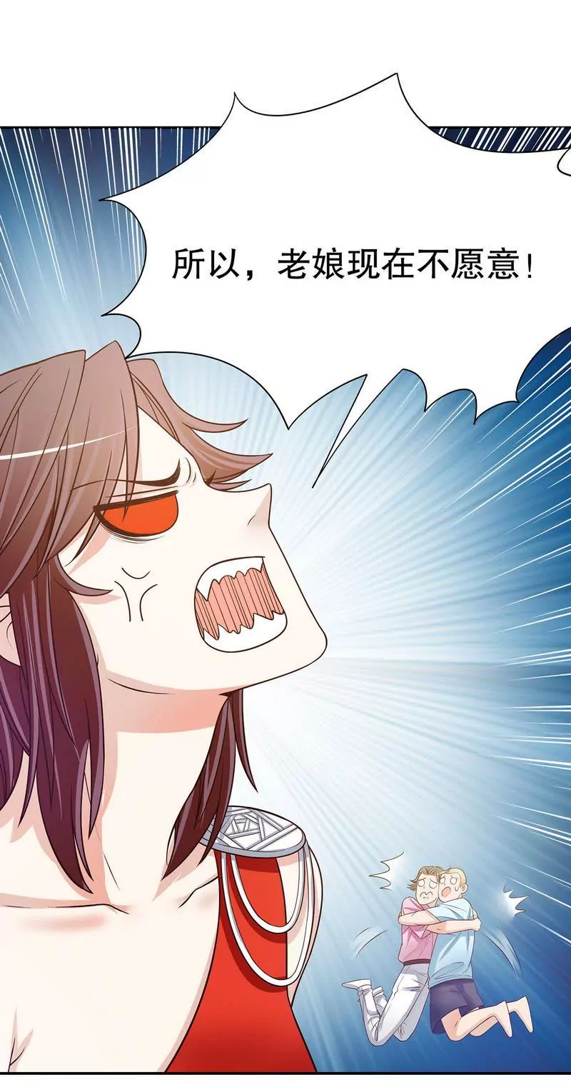 第44话 多少钱呀小姐姐9