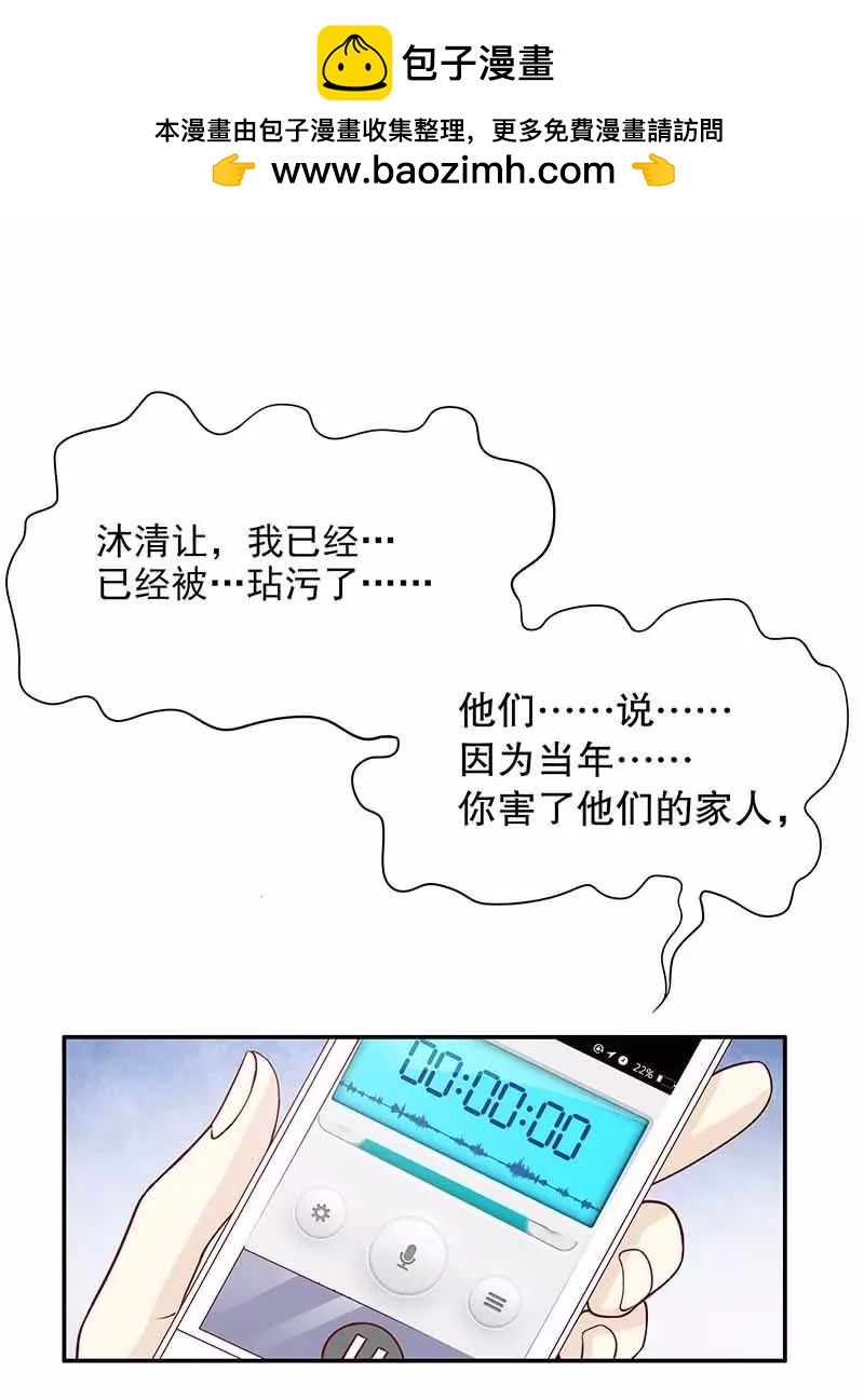 第70话 一个都不放过1