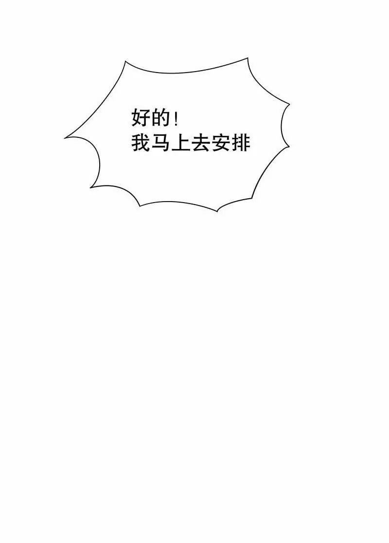 第70话 一个都不放过10