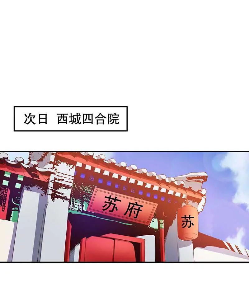第70话 一个都不放过11