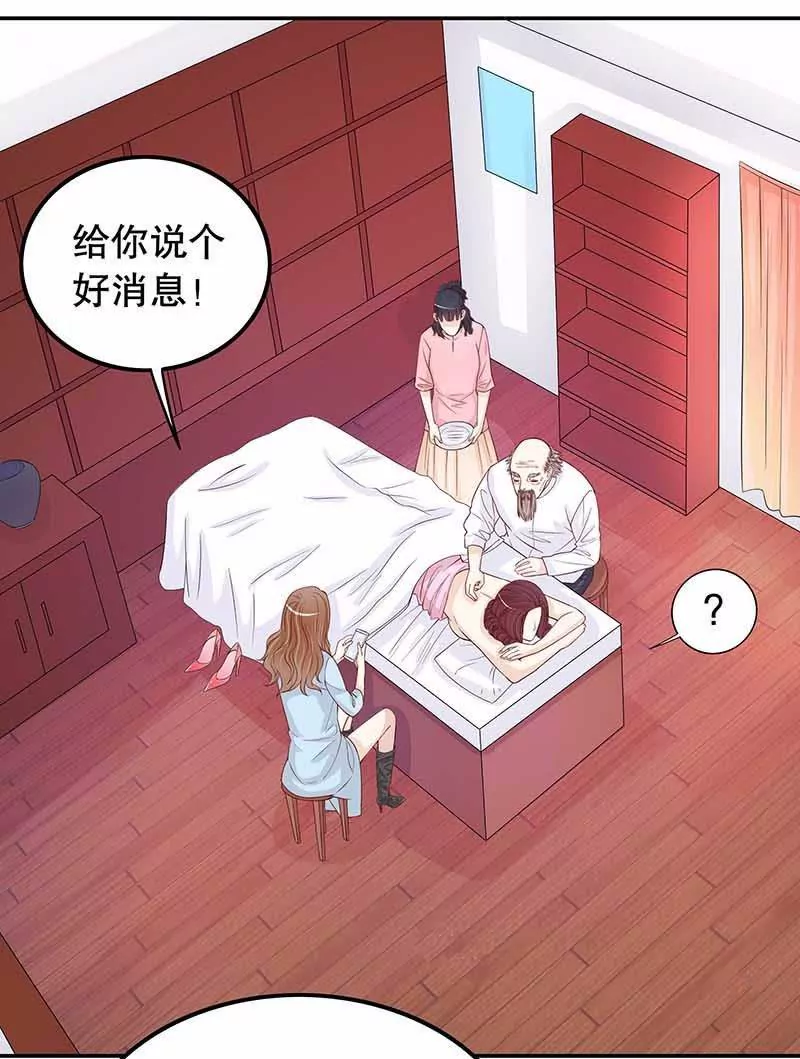 第70话 一个都不放过12