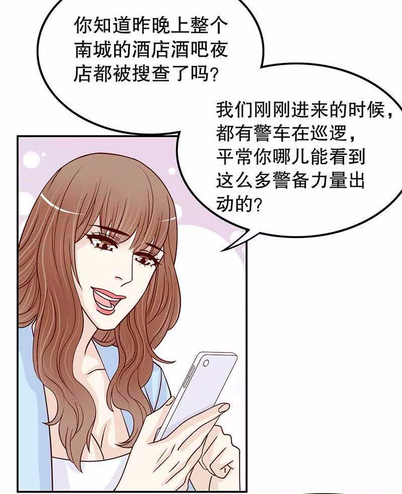 第70话 一个都不放过13