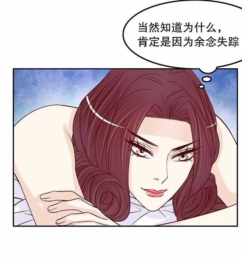 第70话 一个都不放过14