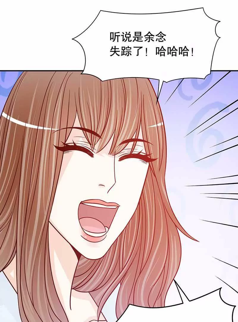 第70话 一个都不放过15