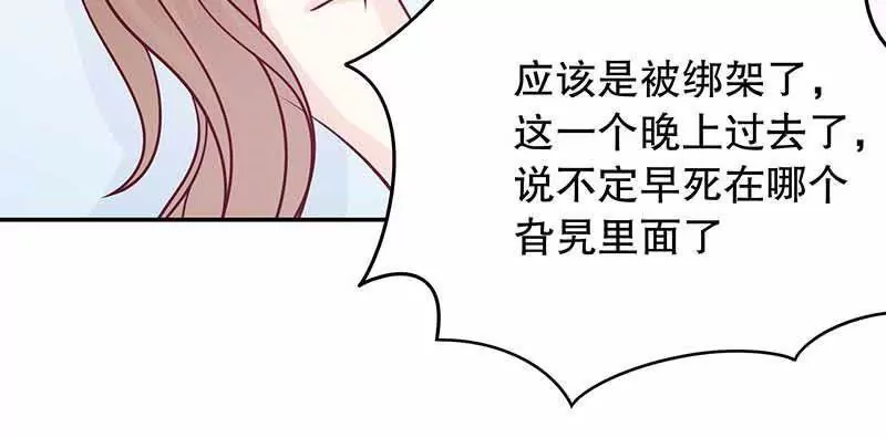 第70话 一个都不放过16