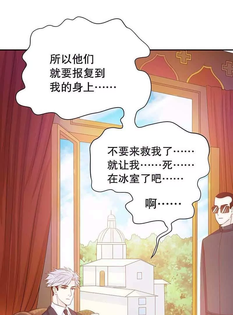 第70话 一个都不放过2
