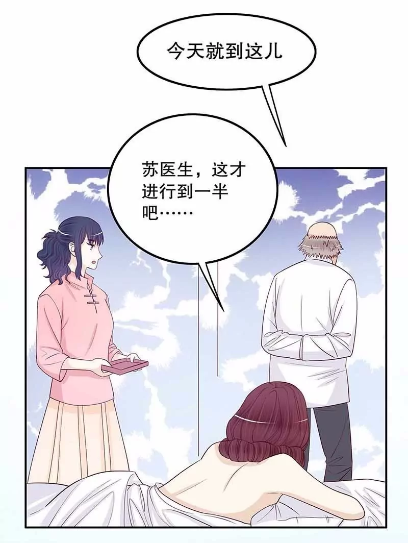 第70话 一个都不放过23