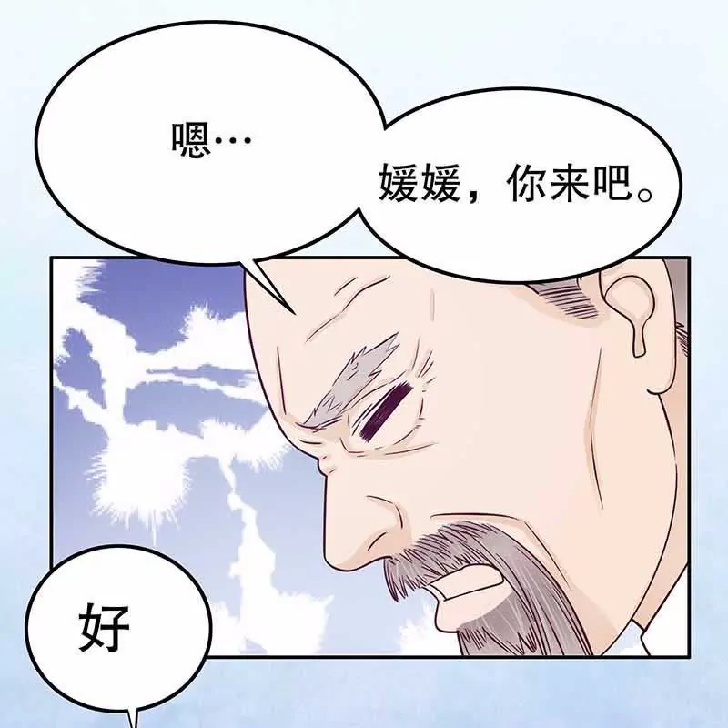第70话 一个都不放过24