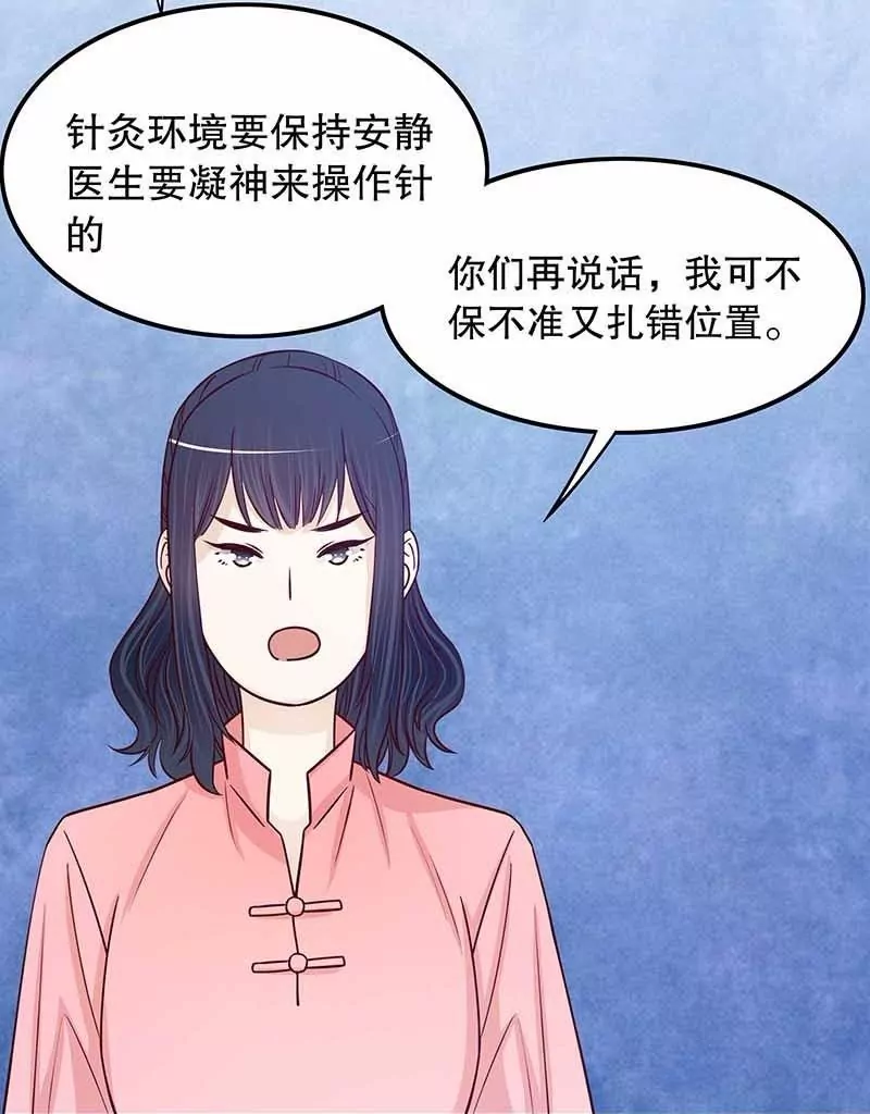 第70话 一个都不放过25