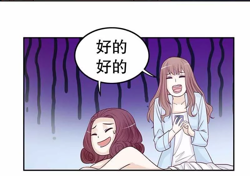 第70话 一个都不放过26