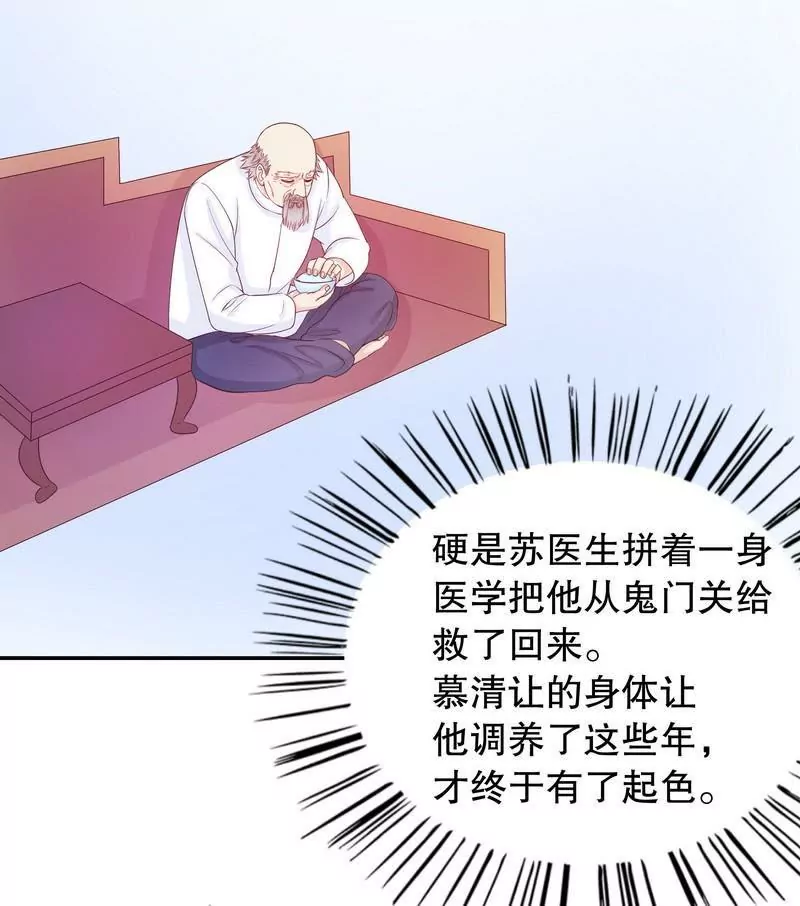 第70话 一个都不放过28