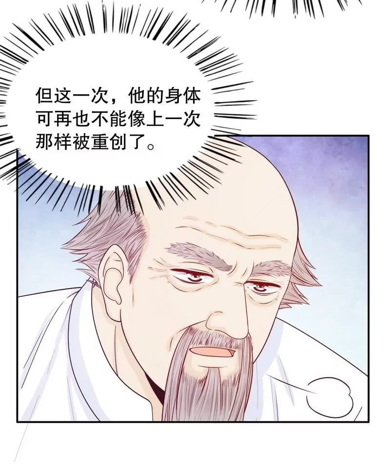 第70话 一个都不放过29