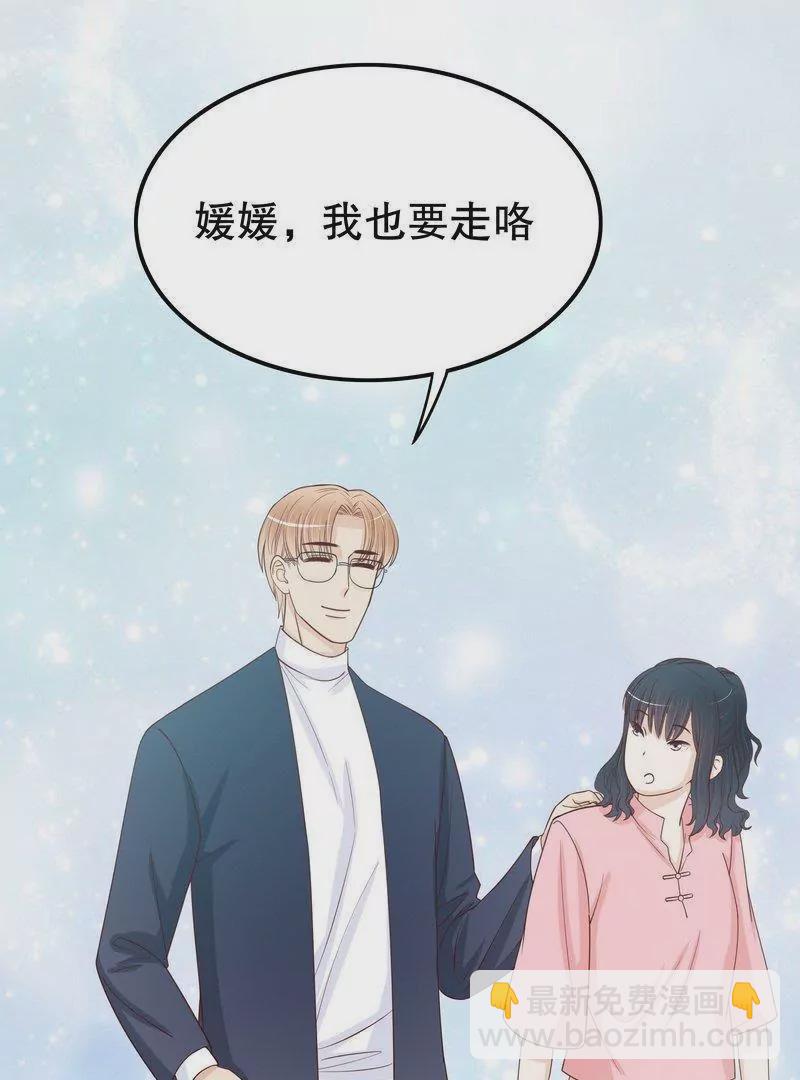 第70话 一个都不放过33